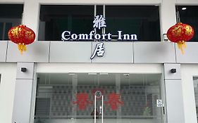 Comfort Inn Sibu