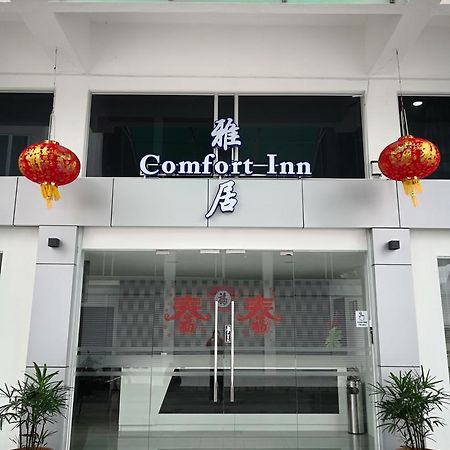 Comfort Inn Sibu Luaran gambar
