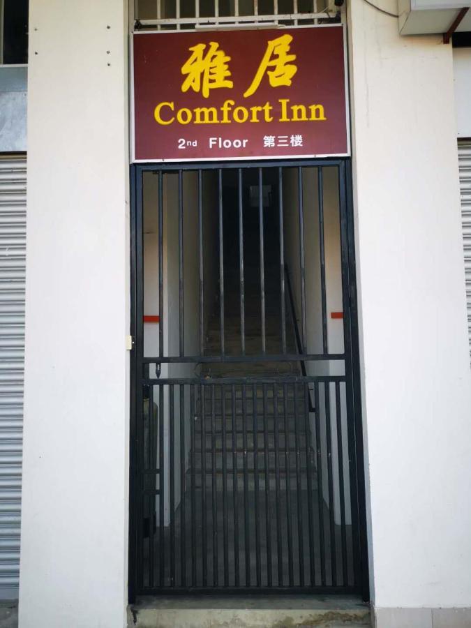 Comfort Inn Sibu Luaran gambar