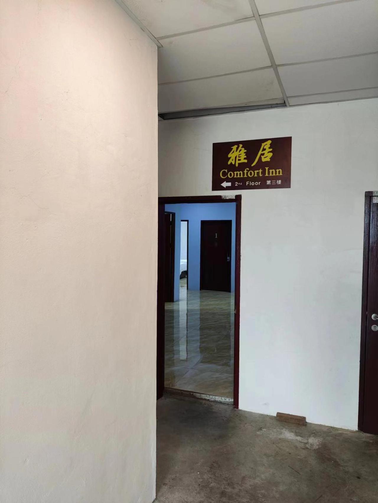 Comfort Inn Sibu Luaran gambar